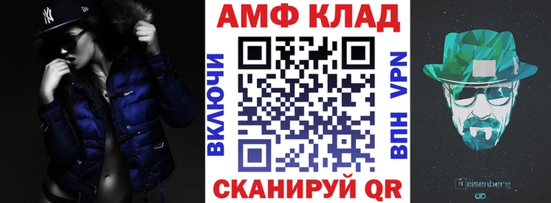 АМФЕТАМИН Розовый  blacksprut зеркало  Пыть-Ях 
