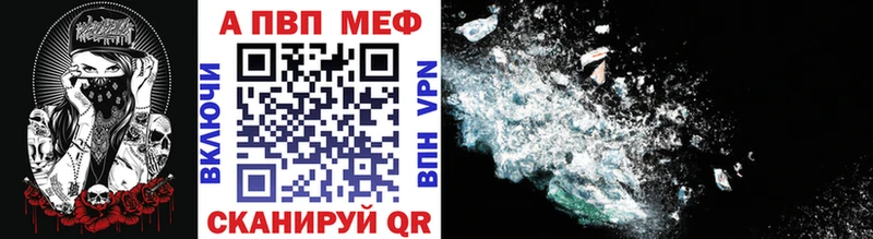 MEGA онион  Пыть-Ях  Alfa_PVP Соль 
