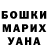 ГЕРОИН гречка Mr Redmor