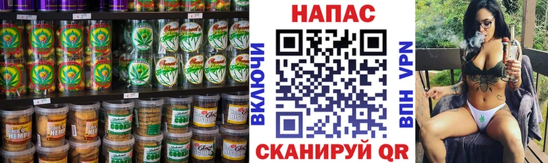 Печенье с ТГК марихуана  где купить наркотик  Пыть-Ях 