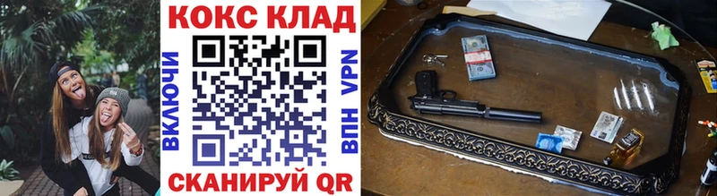дарнет шоп  Пыть-Ях  omg   COCAIN Эквадор 