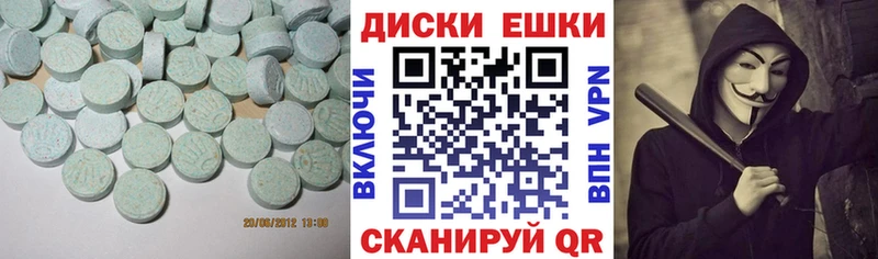 ЭКСТАЗИ Philipp Plein  Пыть-Ях 