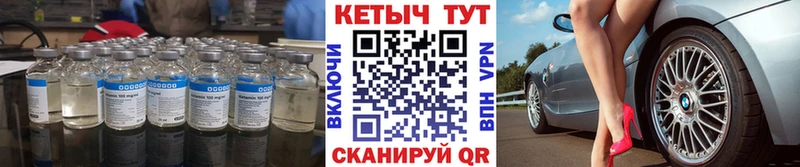 купить  сайты  Пыть-Ях  КЕТАМИН ketamine 