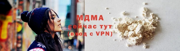 гашиш Балабаново