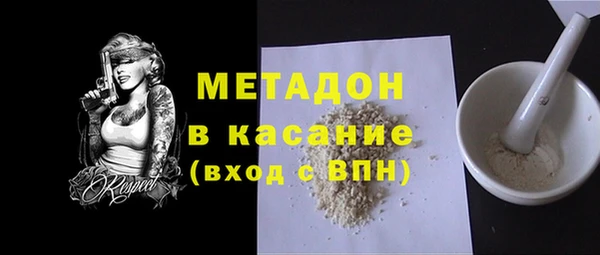 крисы Армянск