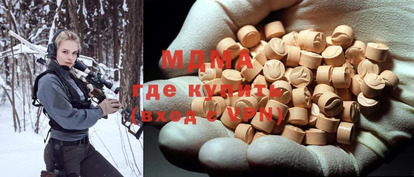 крисы Армянск