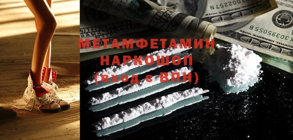 крисы Армянск