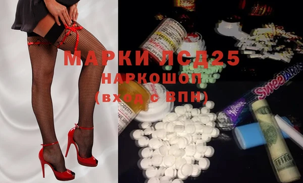 крисы Армянск