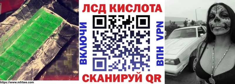 магазин Пыть-Ях mega зеркало Лсд 25 экстази ecstasy