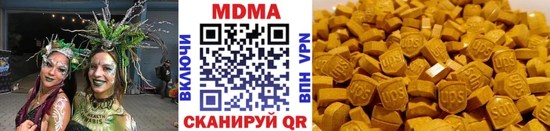 МДМА молли OMG ссылка Пыть-Ях