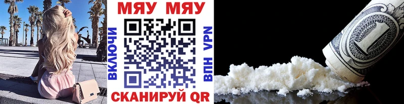 Мефедрон мяу мяу даркнет сайт blacksprut сайт Пыть-Ях