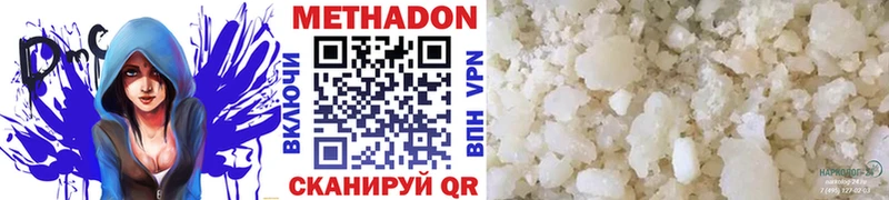 MEGA ТОР  Пыть-Ях  МЕТАДОН VHQ 