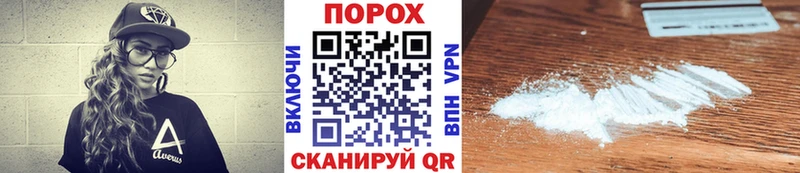нарко площадка формула  Пыть-Ях  Метамфетамин кристалл 