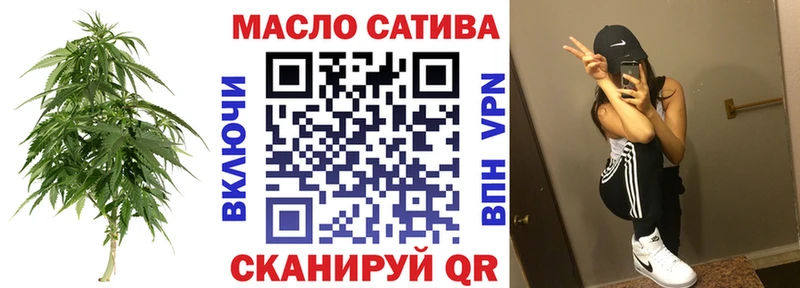 Дистиллят ТГК гашишное масло  Пыть-Ях 