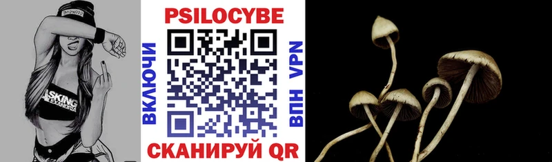 купить закладку  блэк спрут маркетплейс  Псилоцибиновые грибы MAGIC MUSHROOMS  Пыть-Ях 
